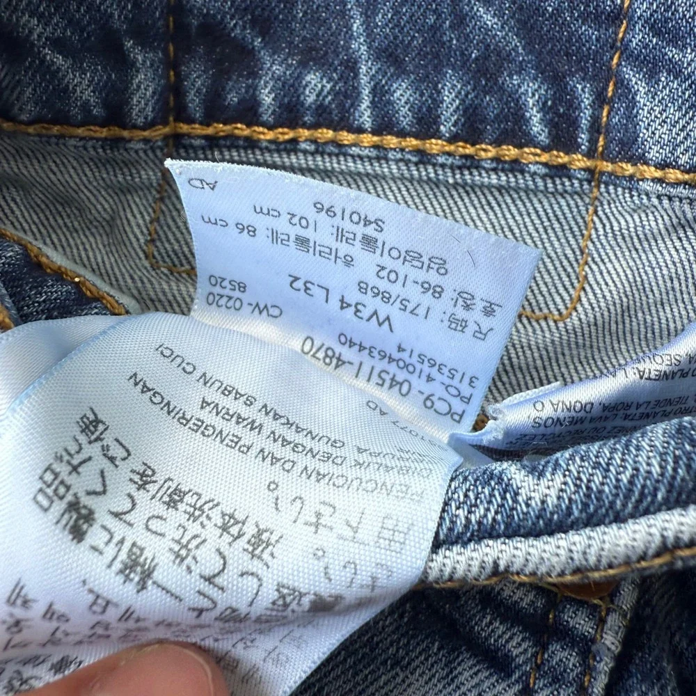 Levis levi 511